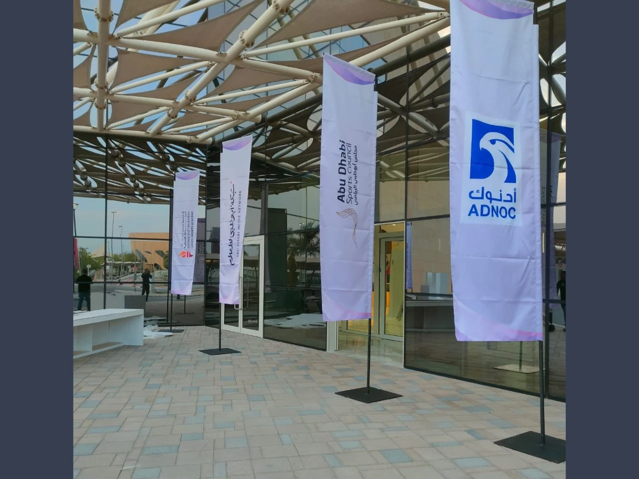 Advertising Flags, image 5 of 5