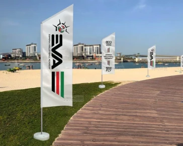 Blade Flags, image 4 of 4