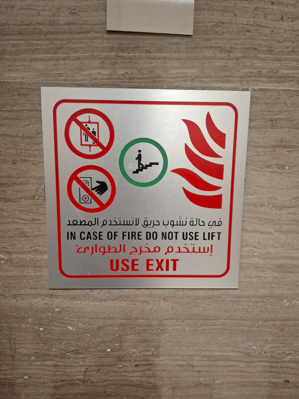 Safety & Compliance Signage, image 1 of 1