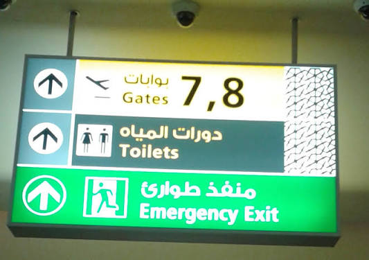 Fire Exit Signs, image 2 of 4