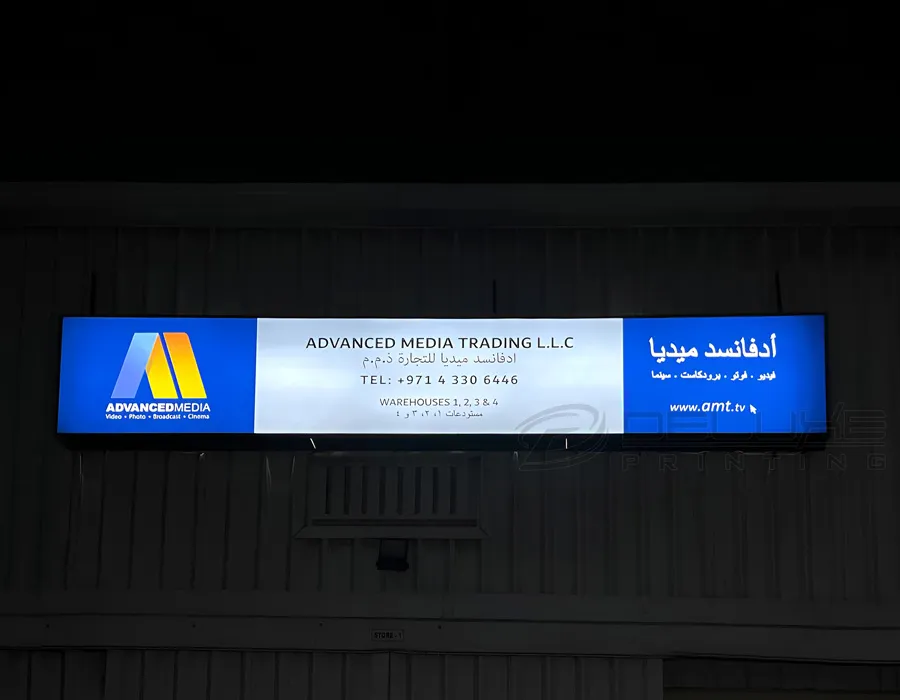 Flex Face Signage, image 1 of 4