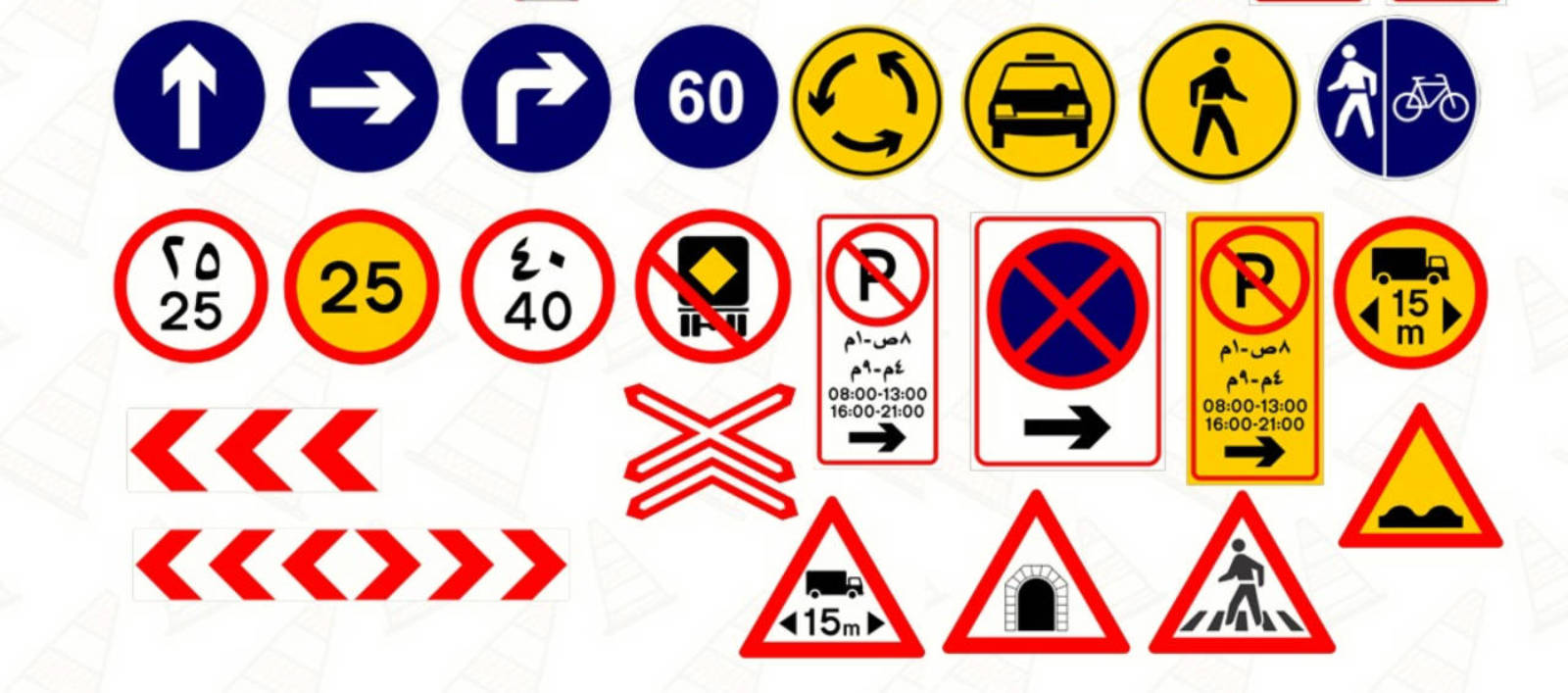 Warning Signs, image 2 of 4
